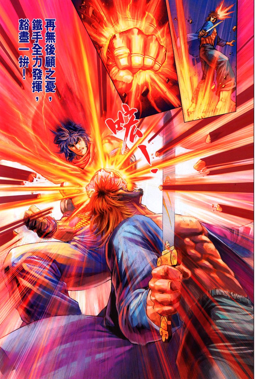 第32话