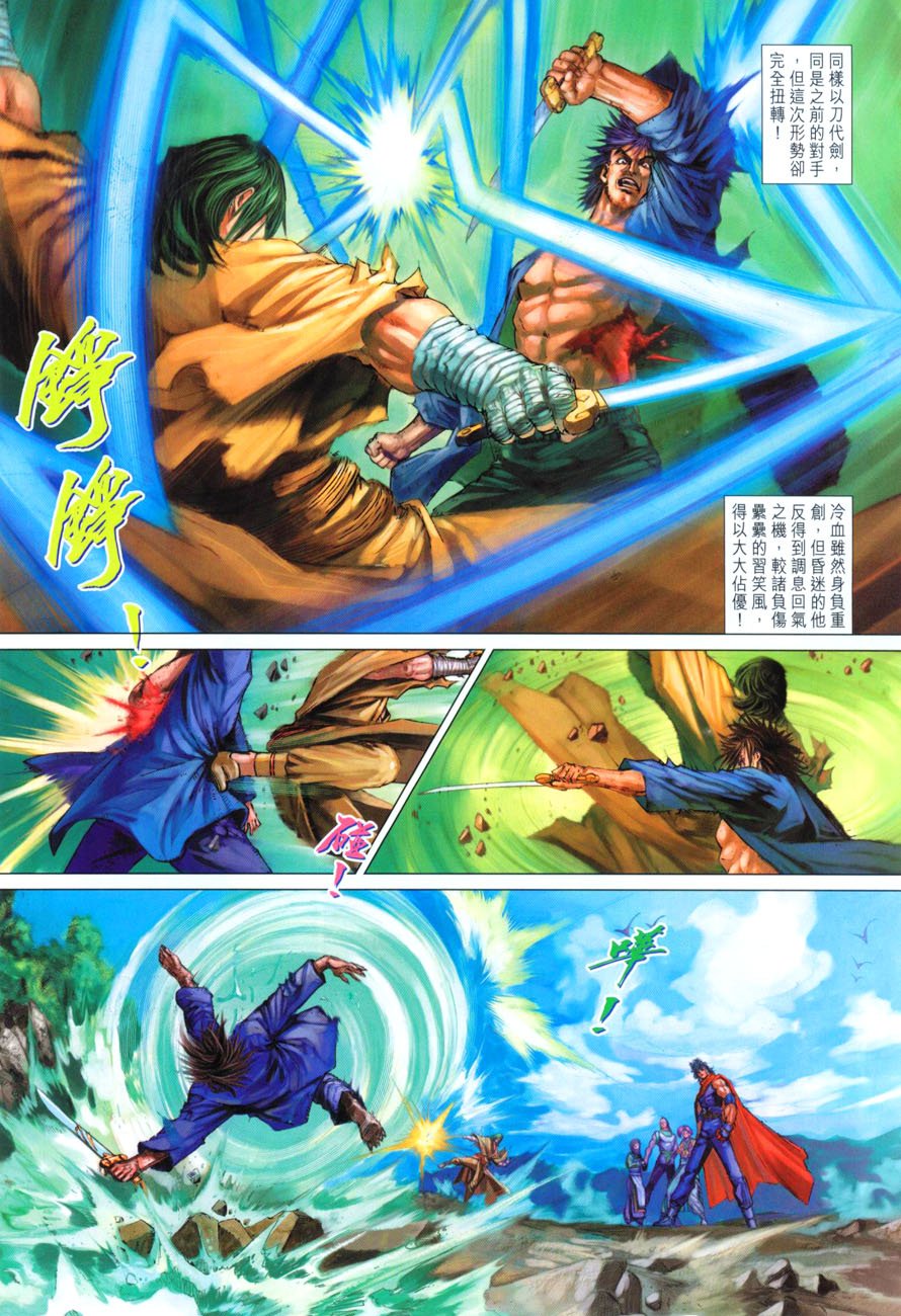 第32话