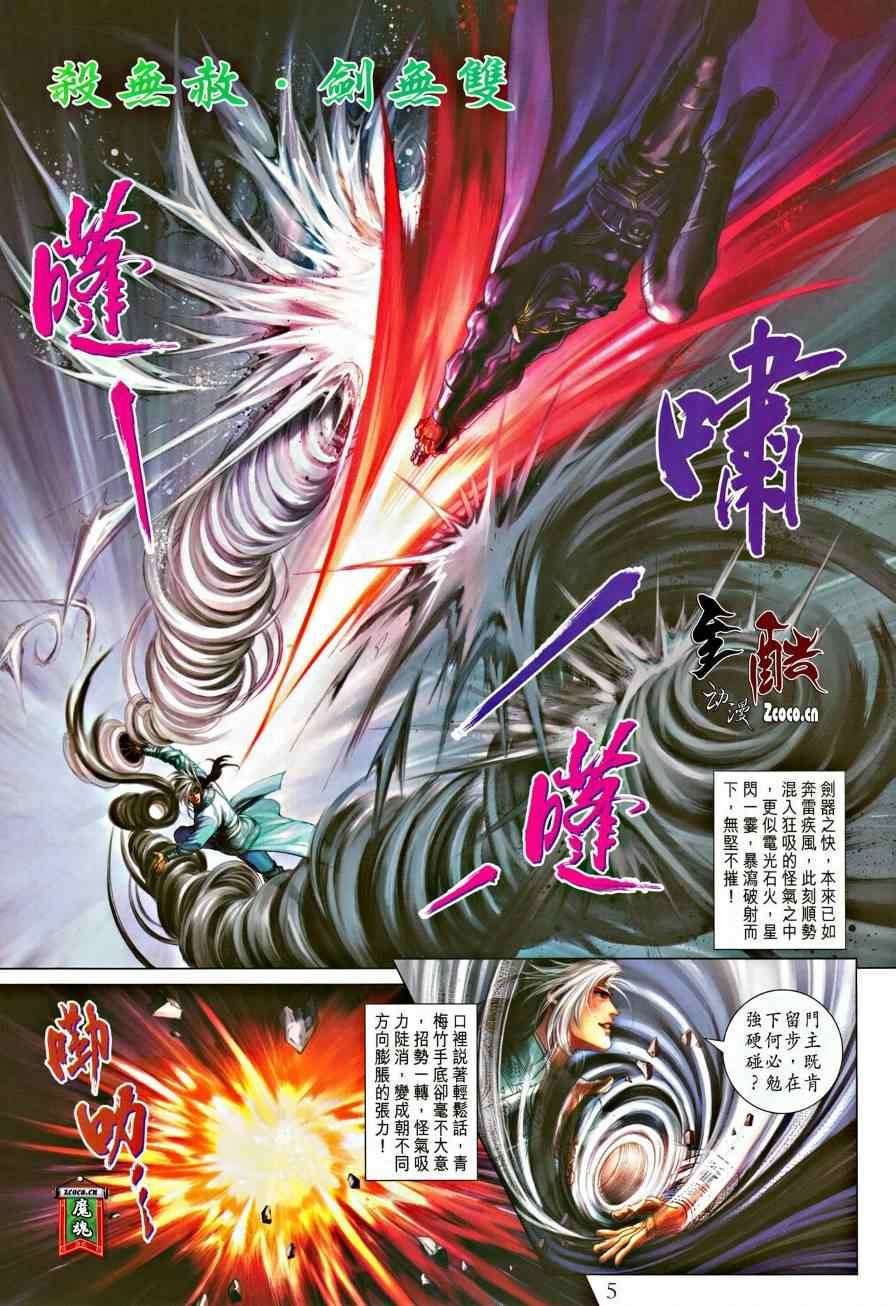 第321话