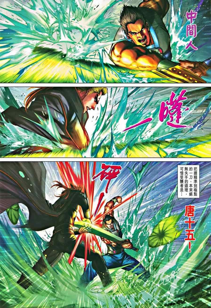 第321话