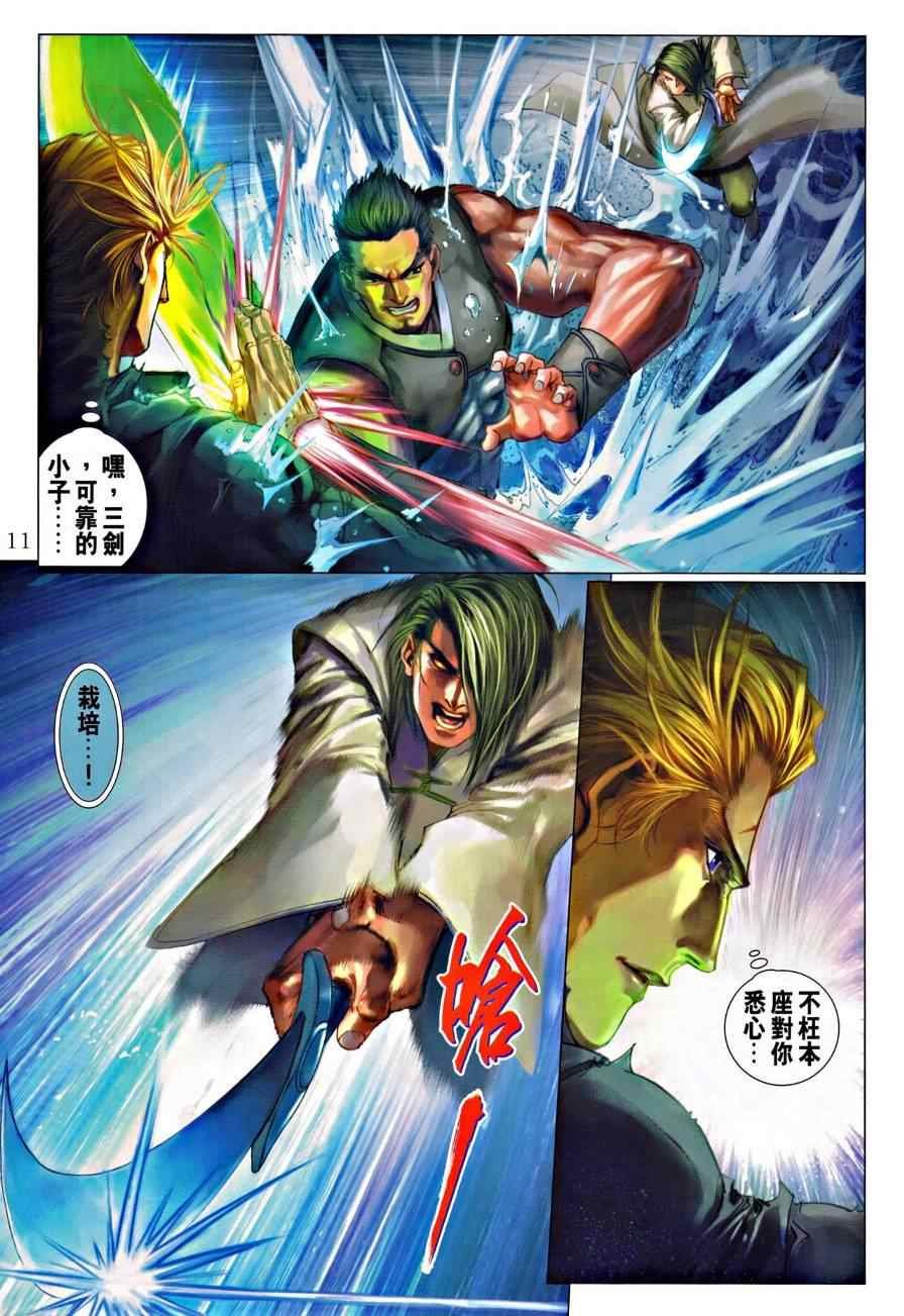第321话