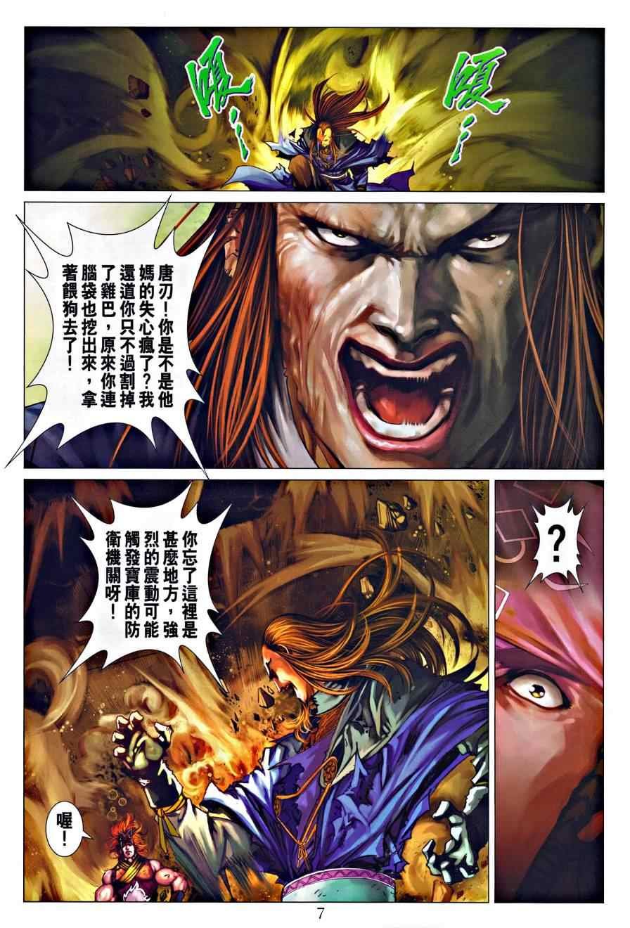 第322话