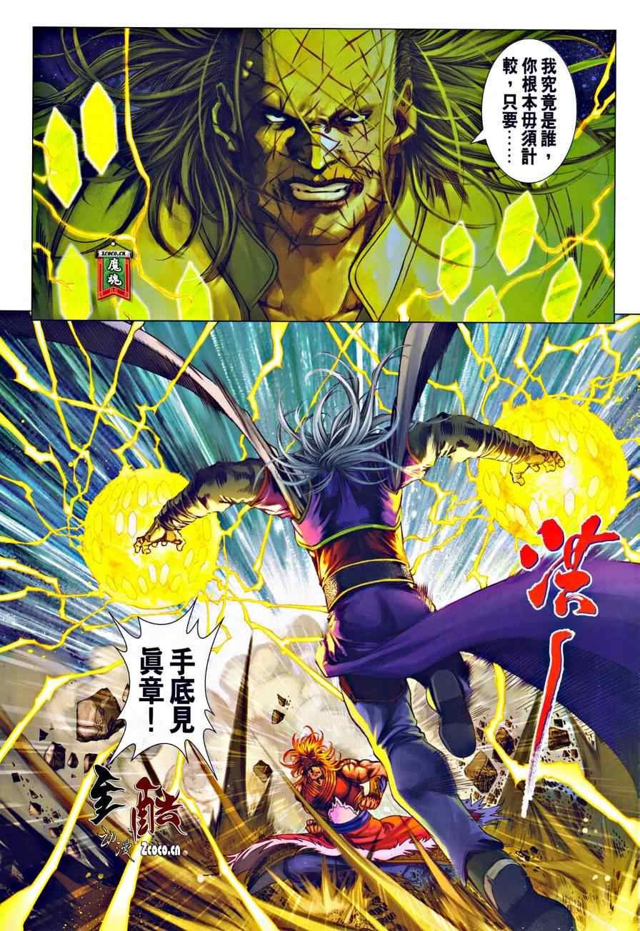 第322话