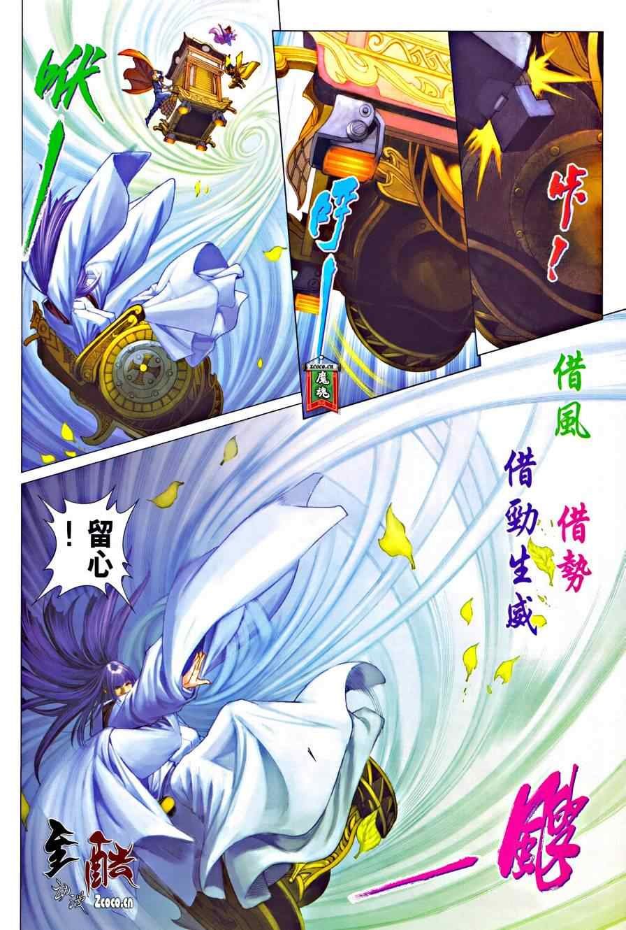第322话