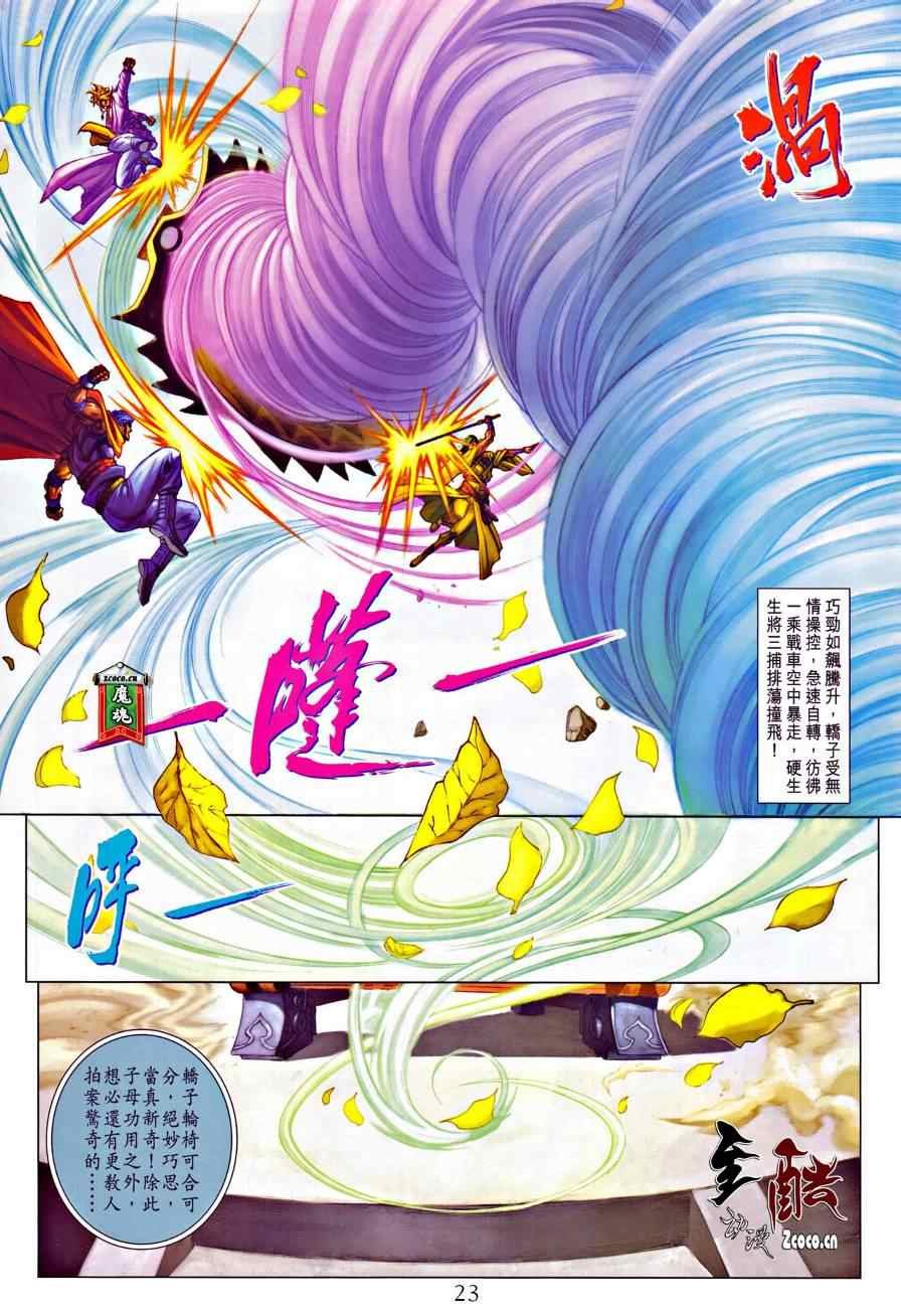第322话