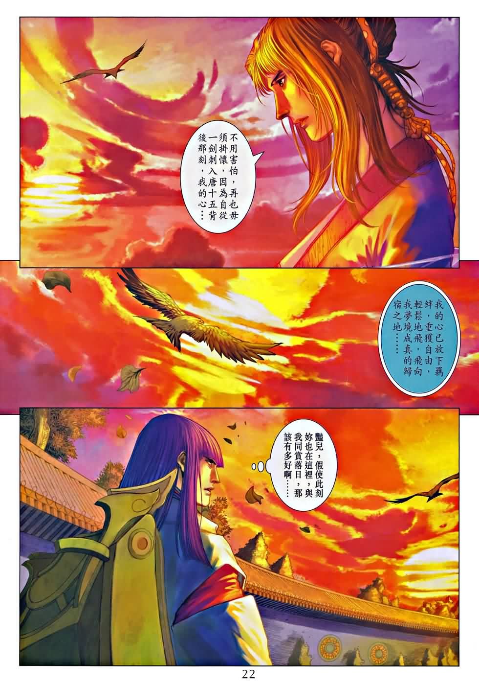 第323话