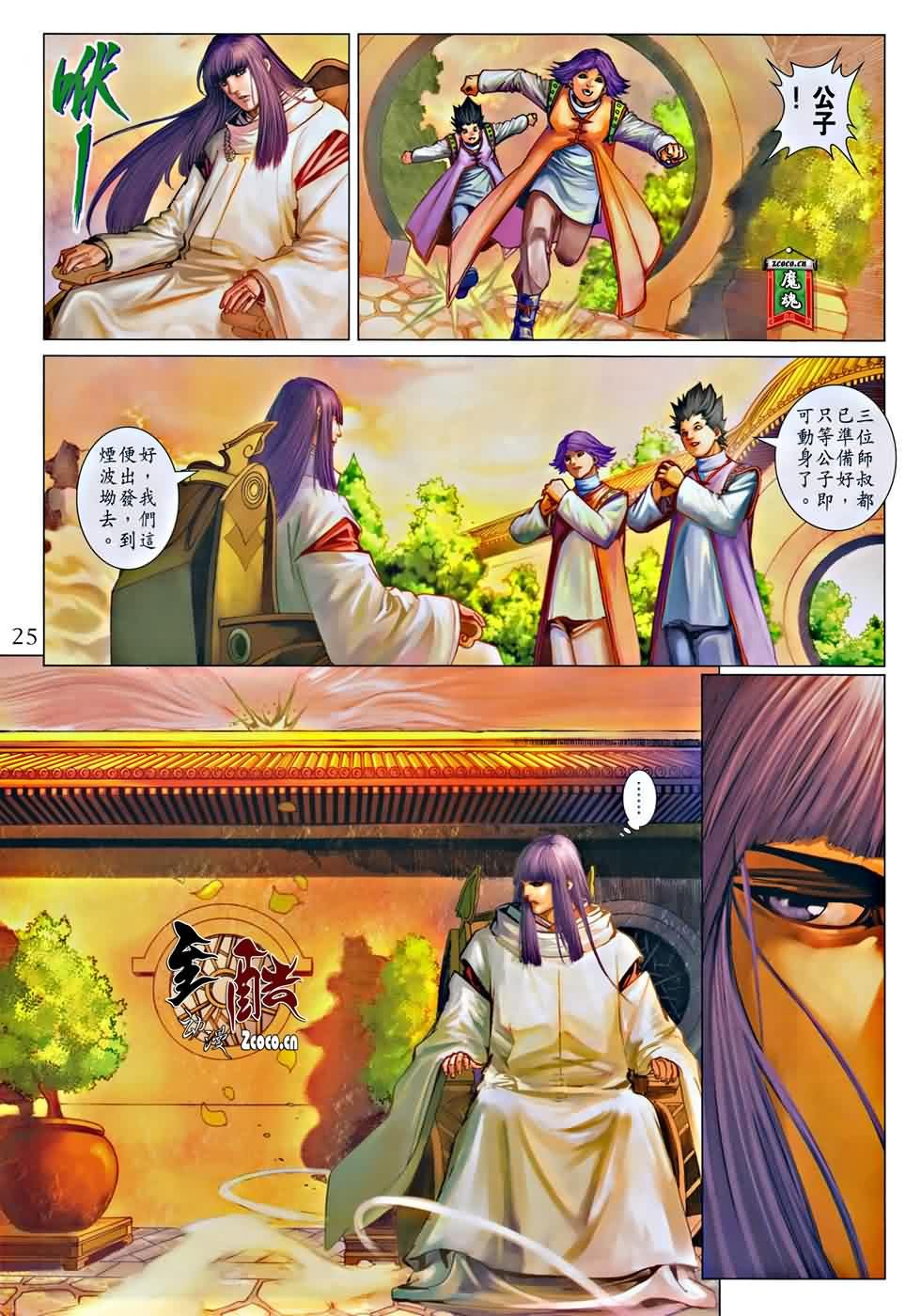 第323话