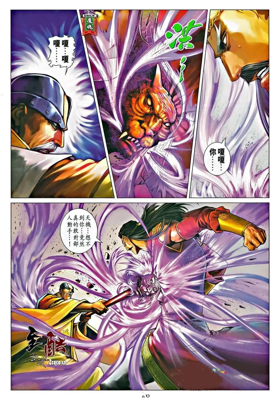 第323话