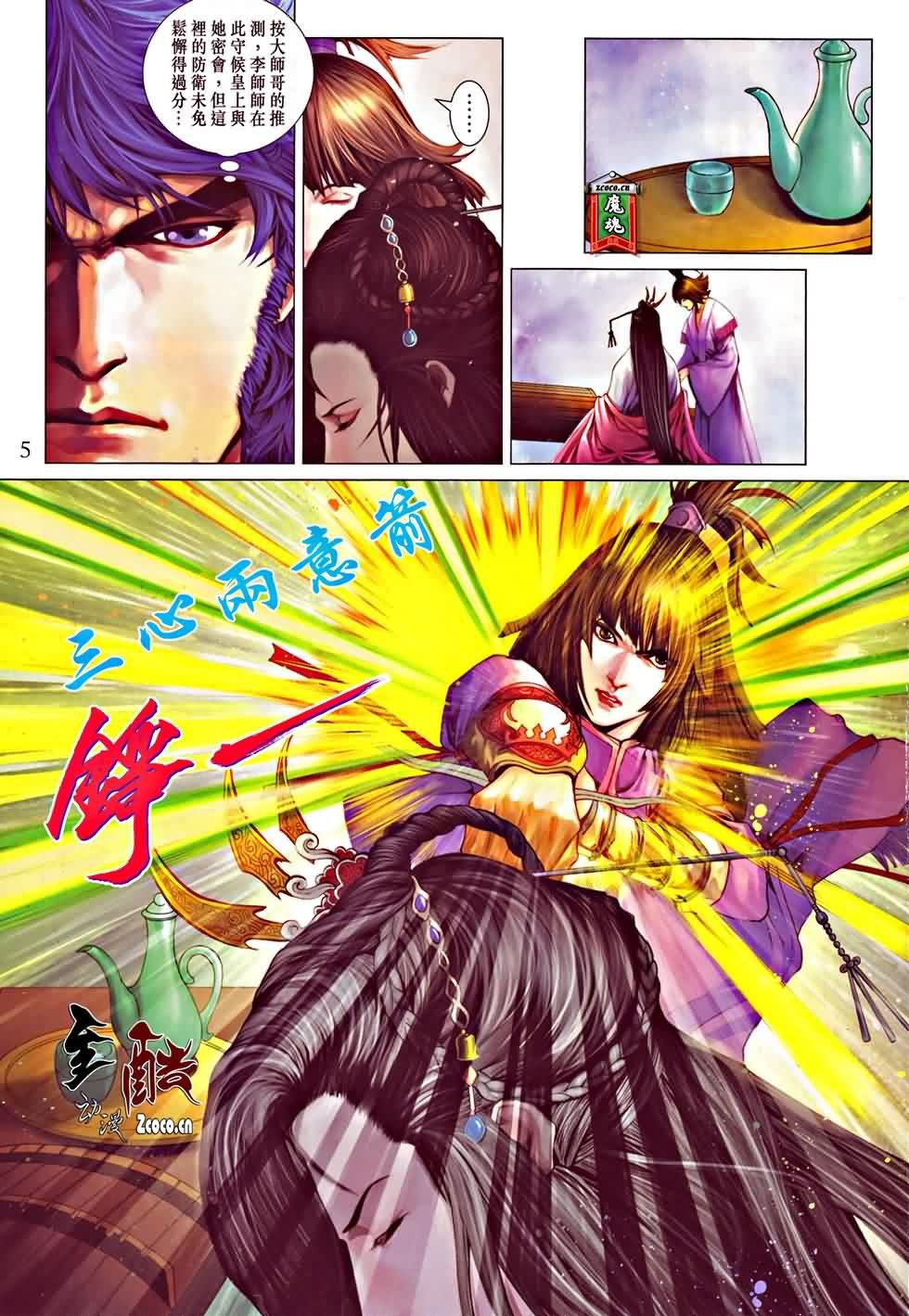 第325话