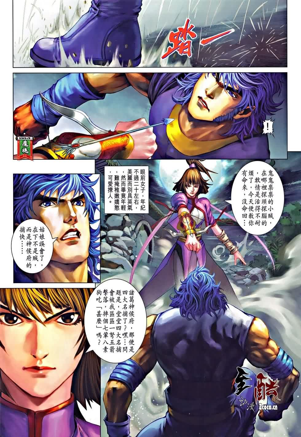 第325话