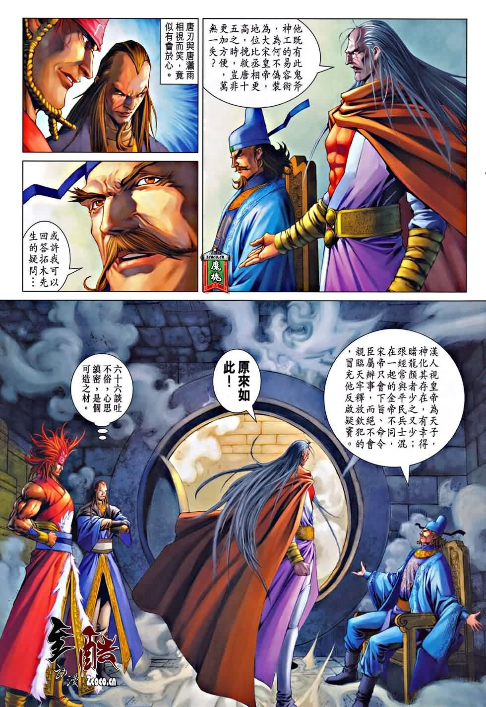 第325话