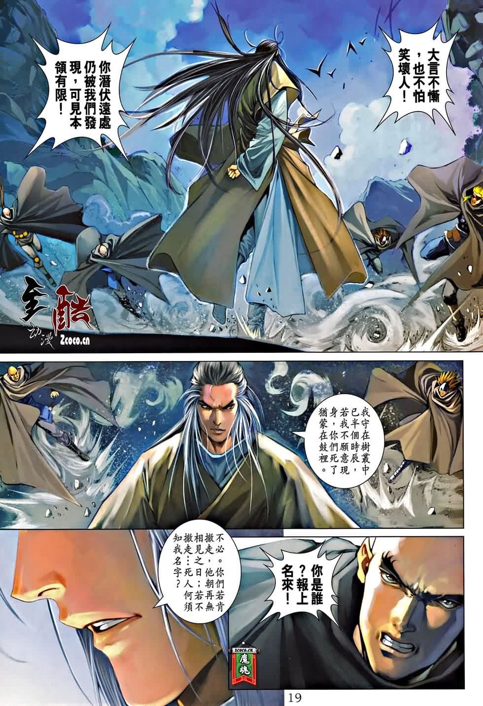第325话