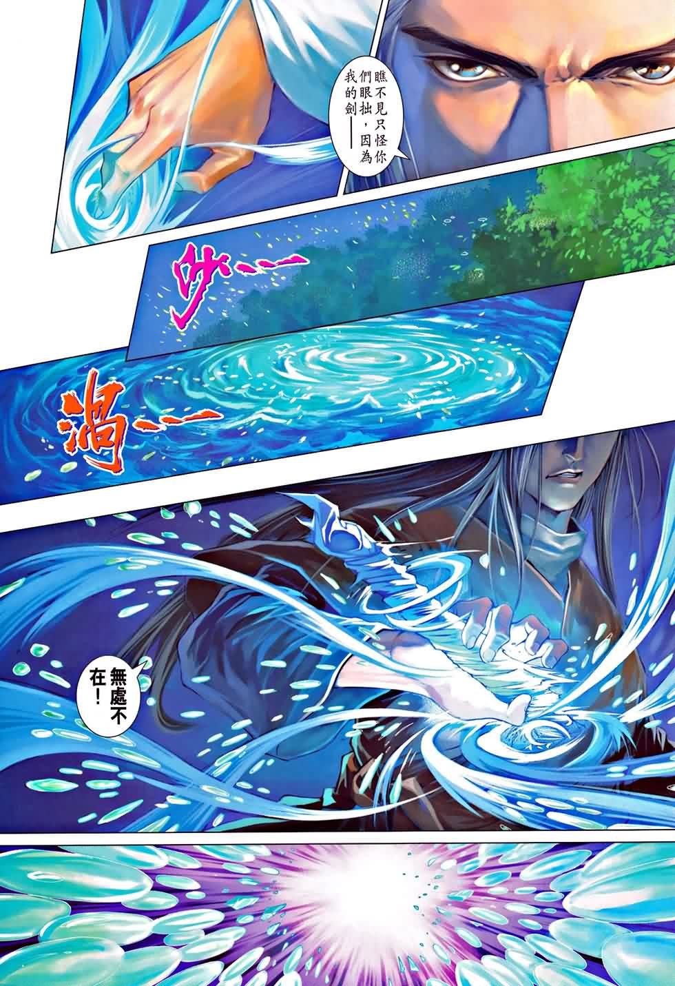 第325话