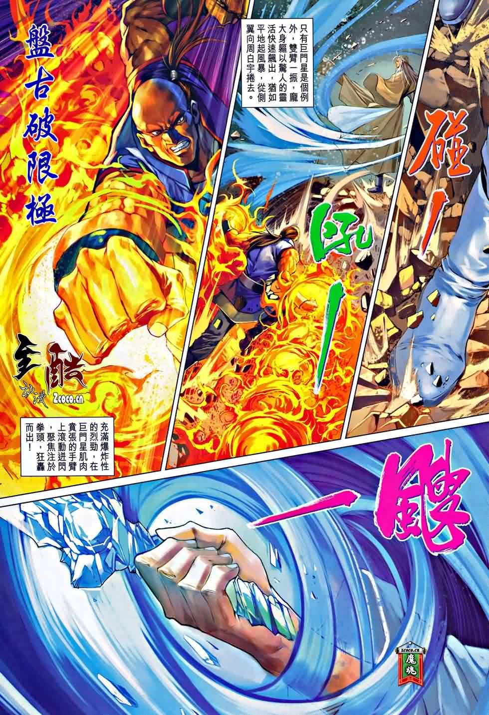 第325话