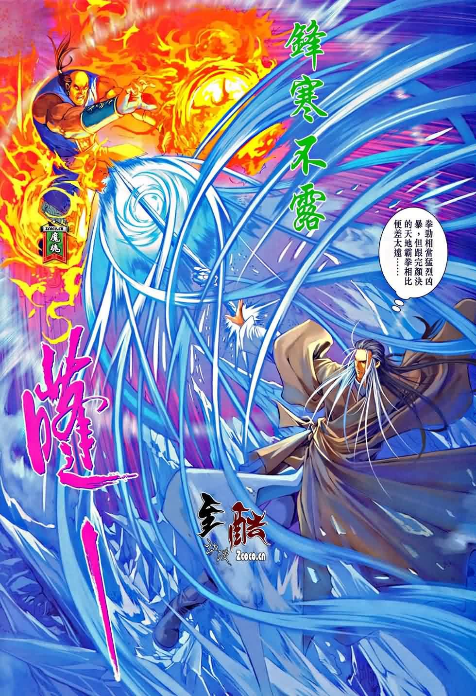 第325话