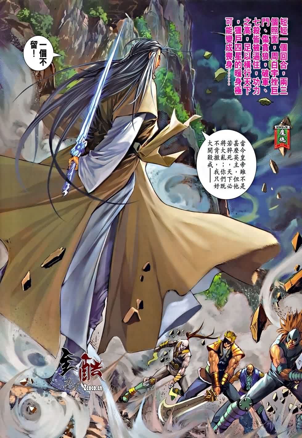第325话