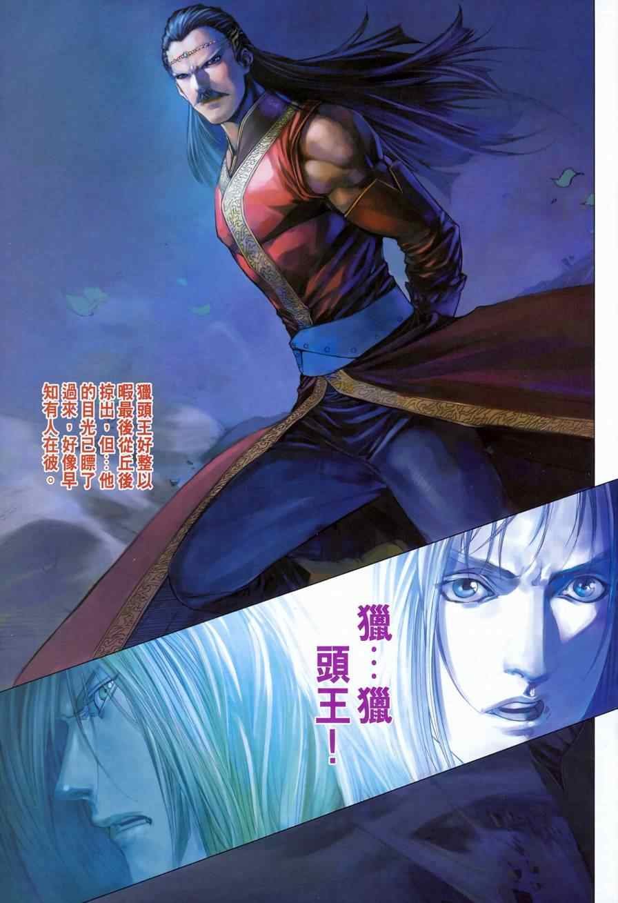 第326话