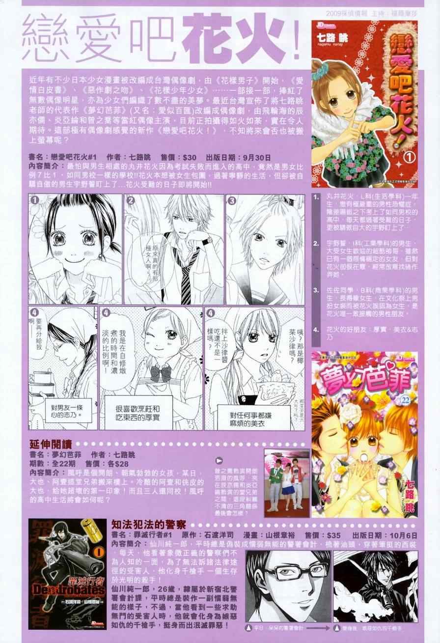 第326话