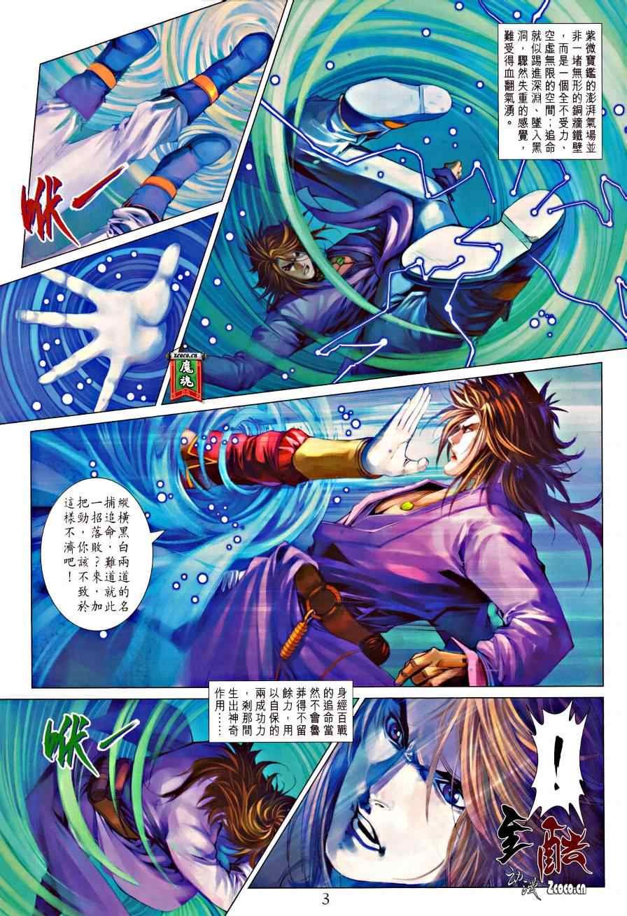 第327话
