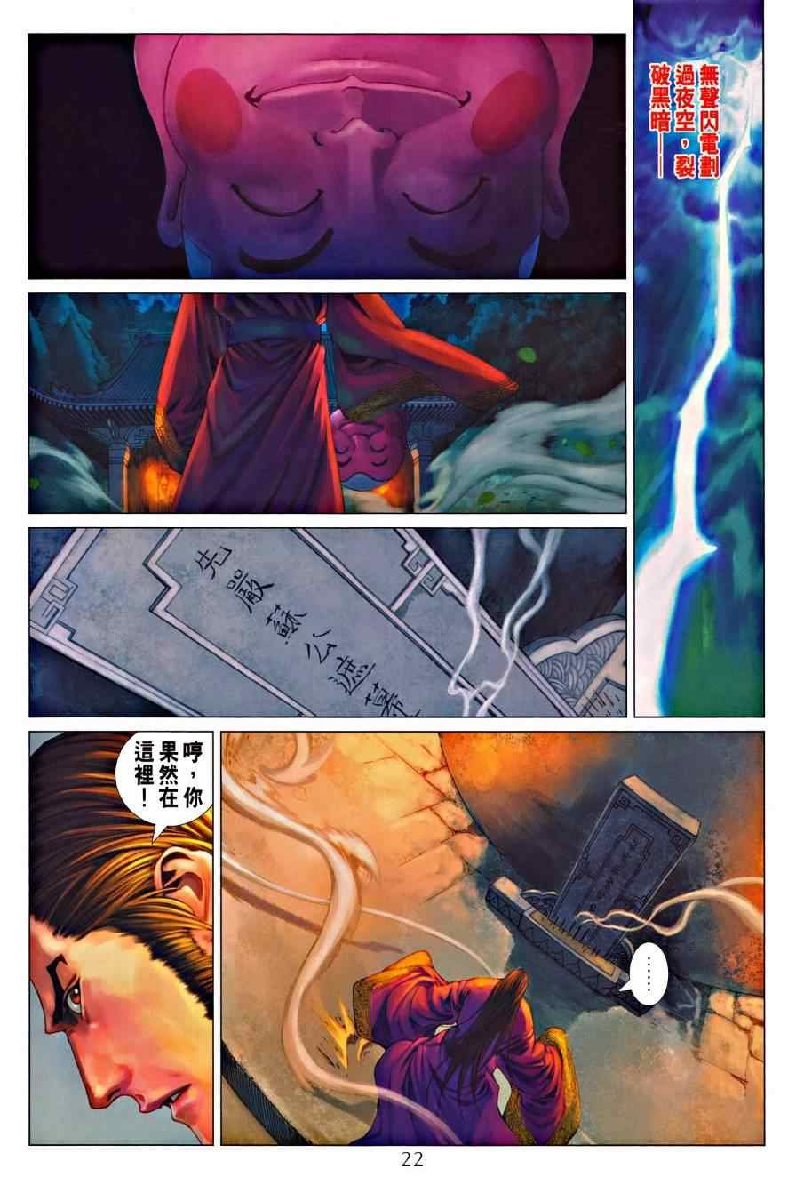 第327话