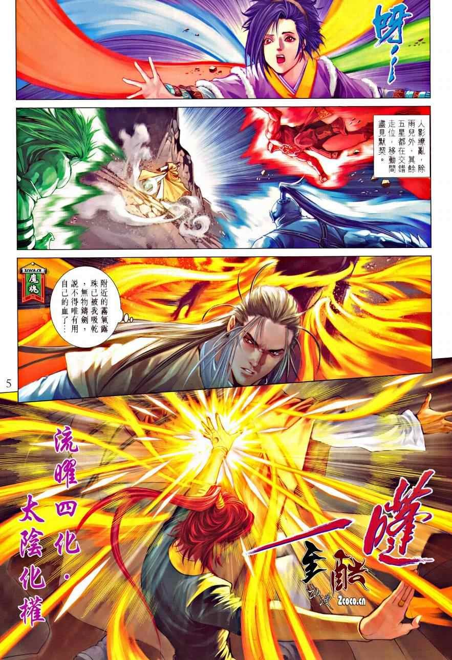 第328话