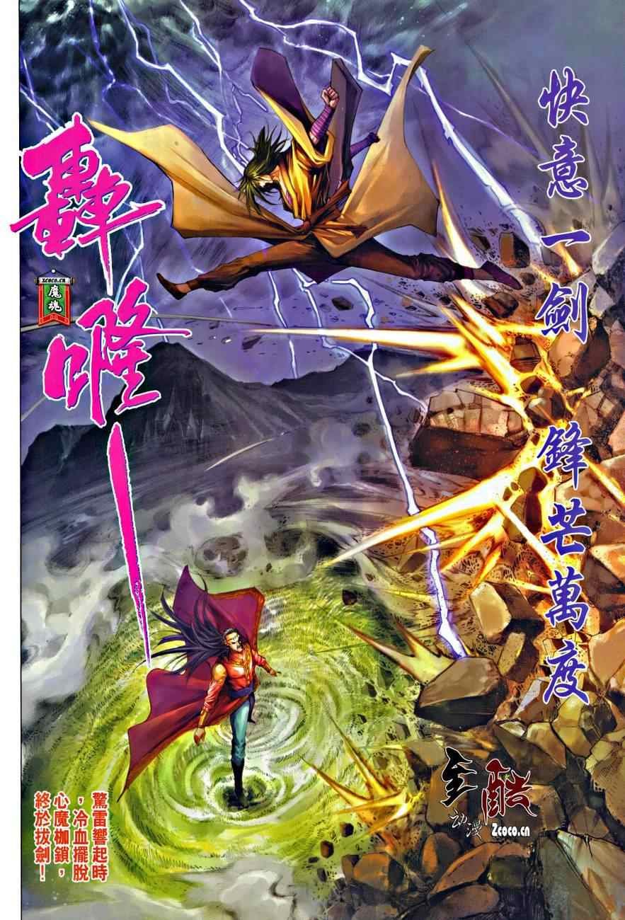 第328话