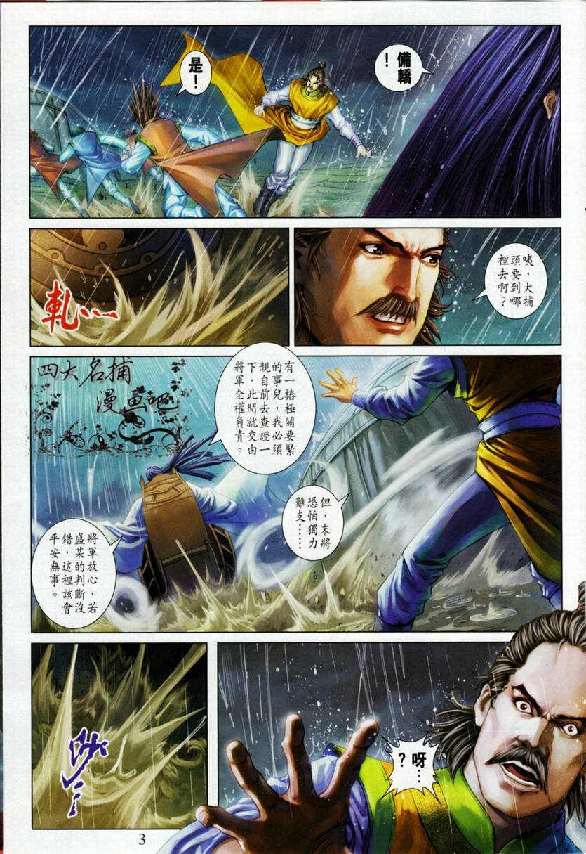 第329话
