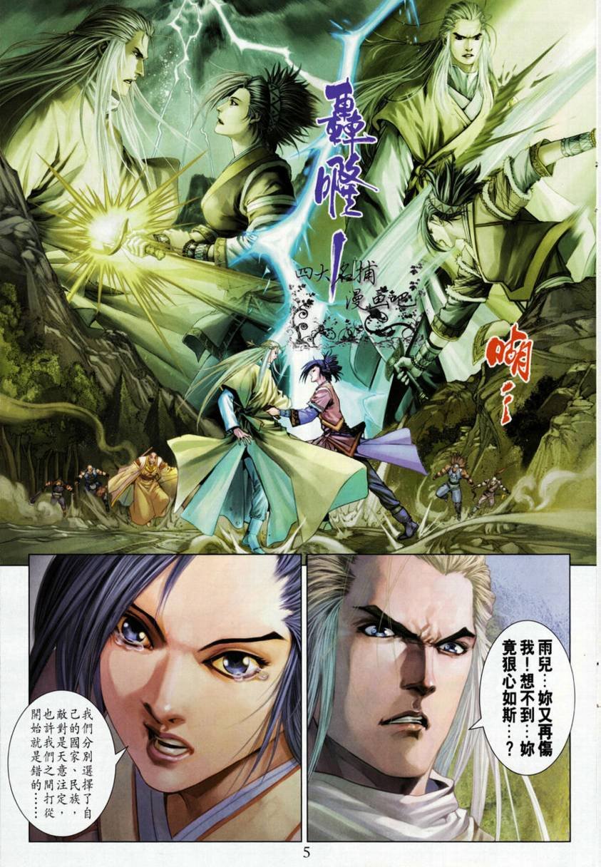 第329话