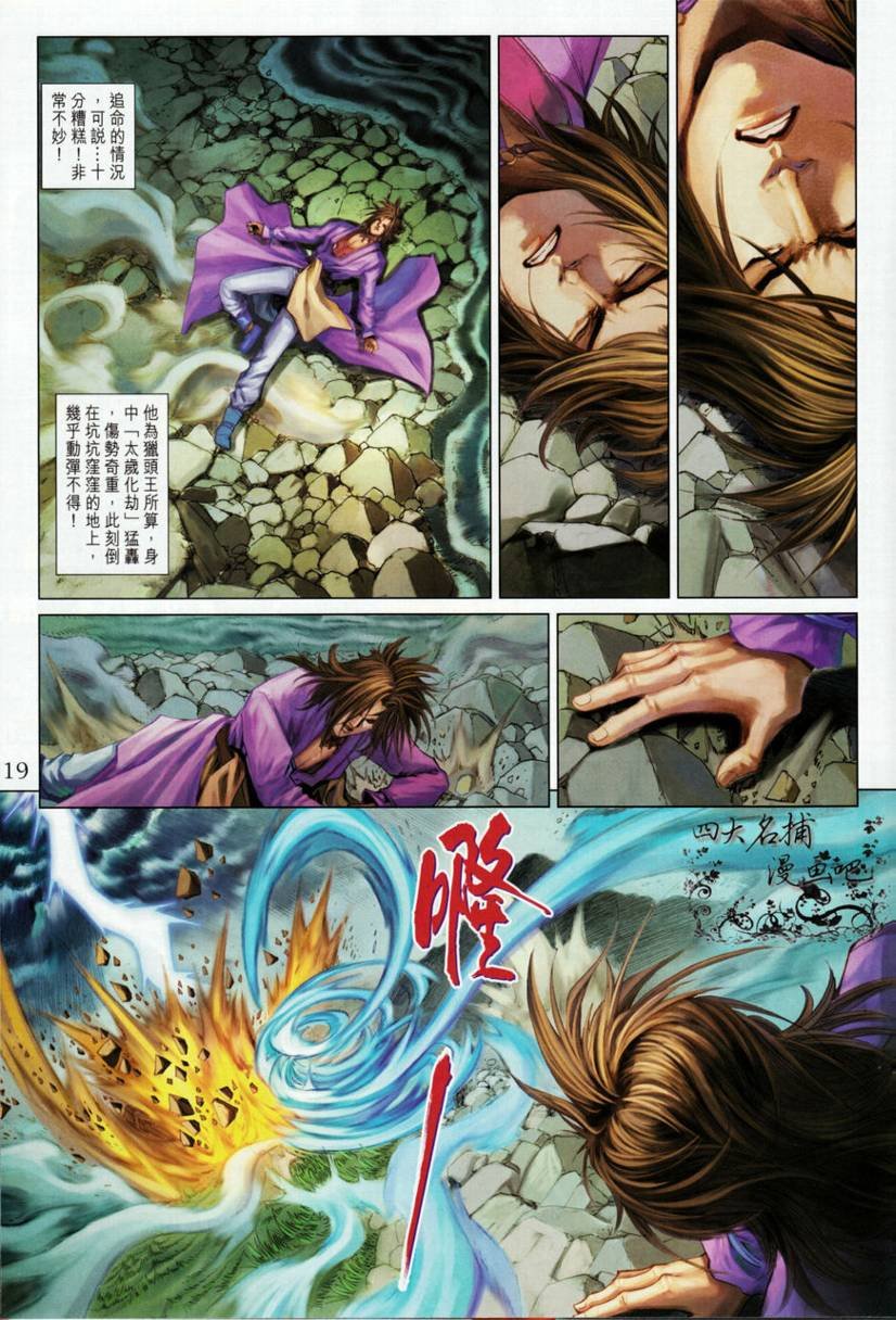 第329话
