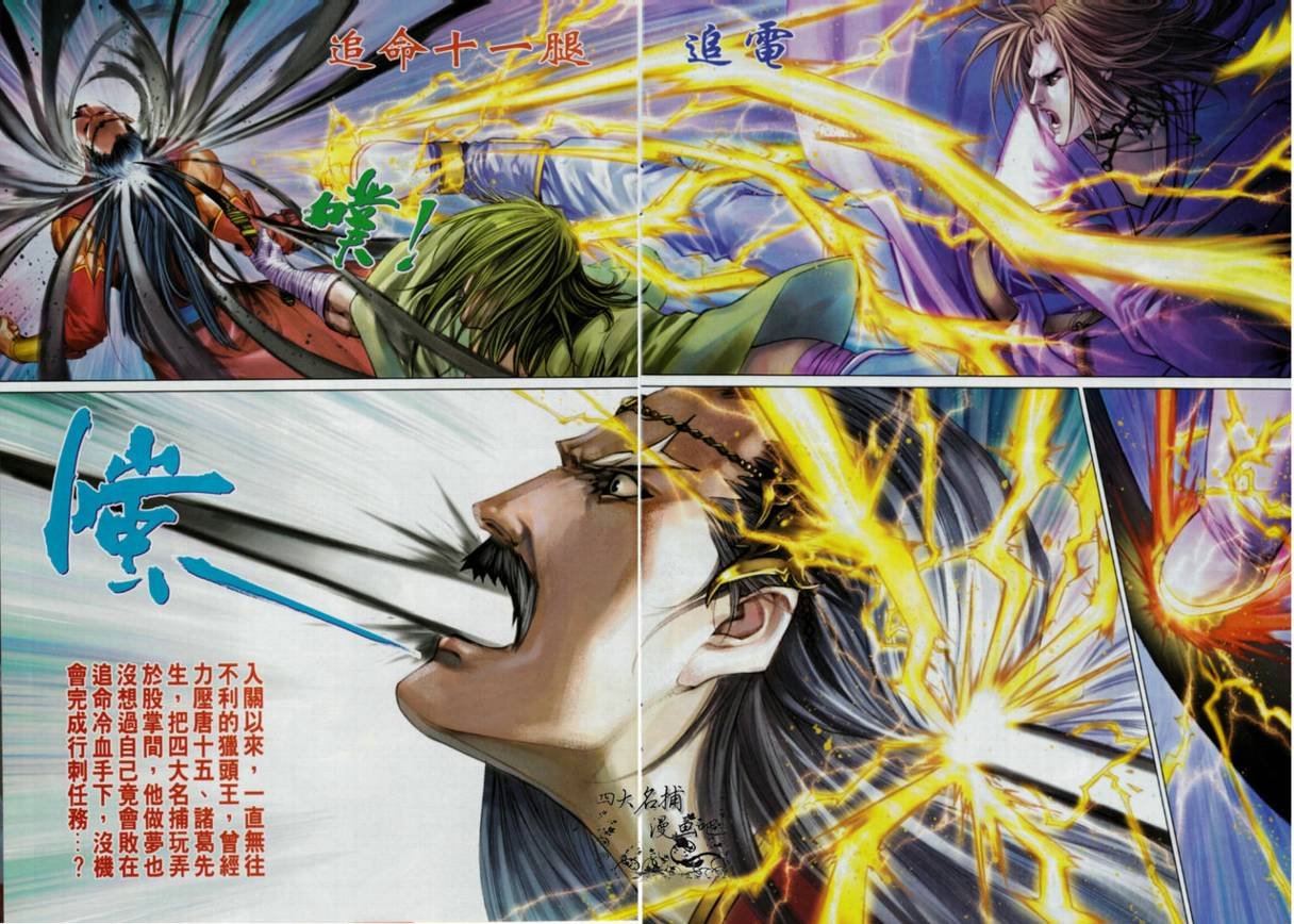 第329话