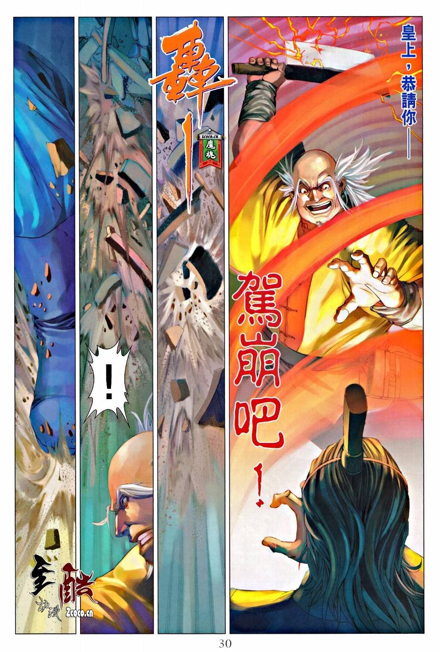 第330话