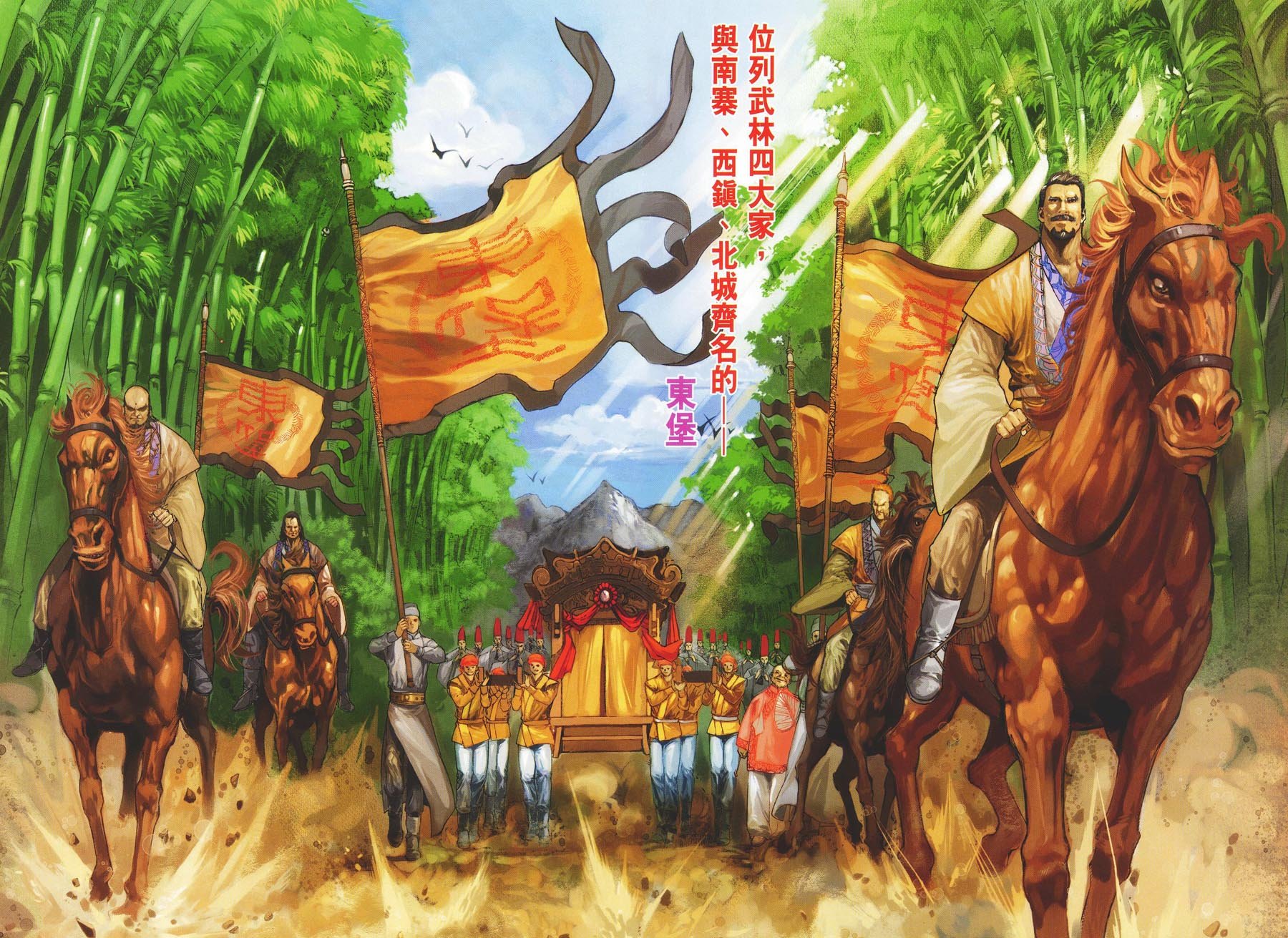 第33话