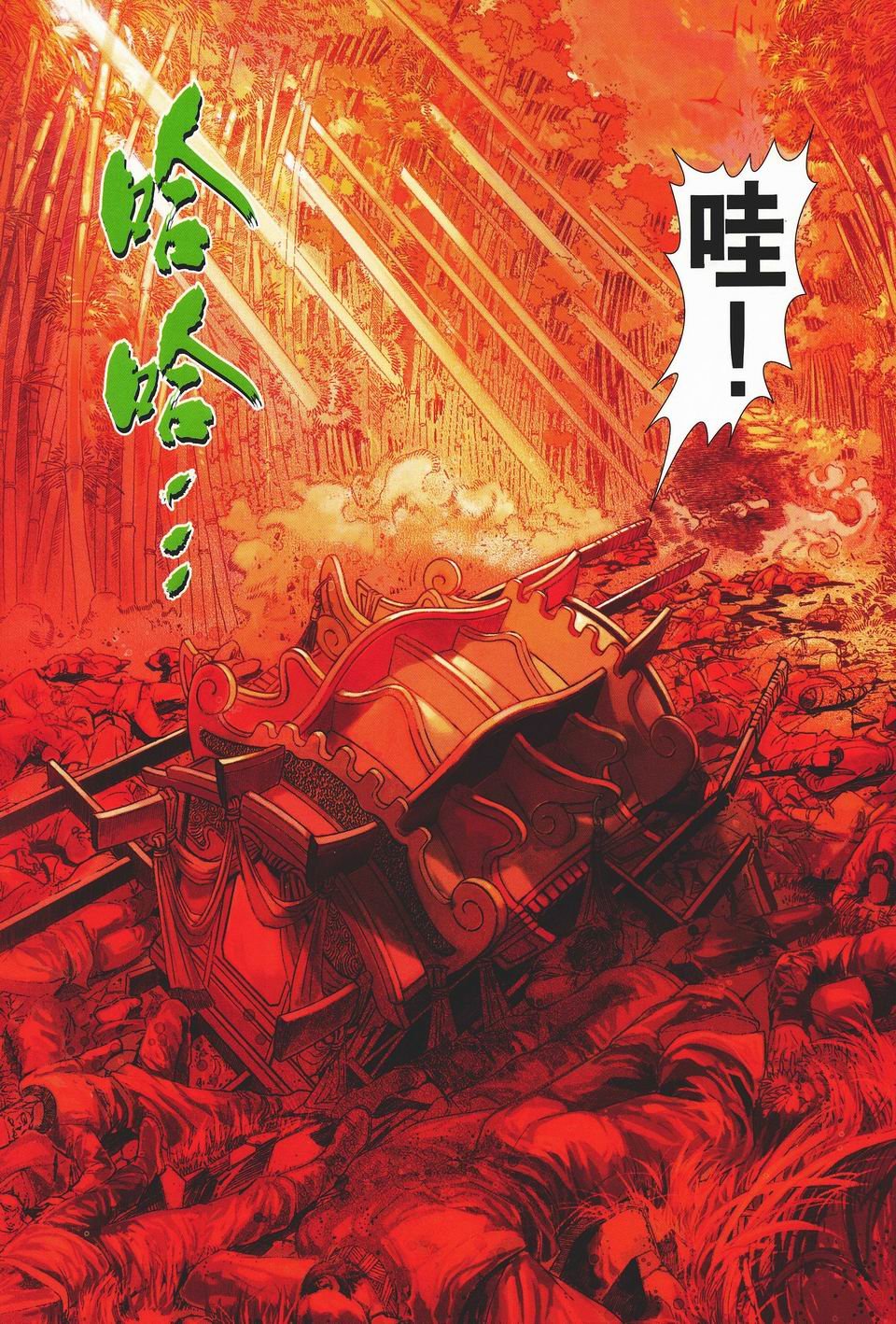 第33话