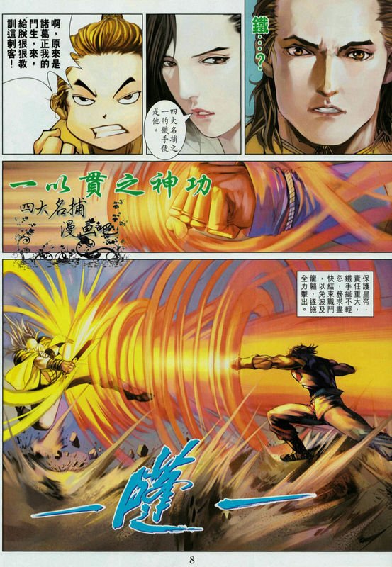 第331话