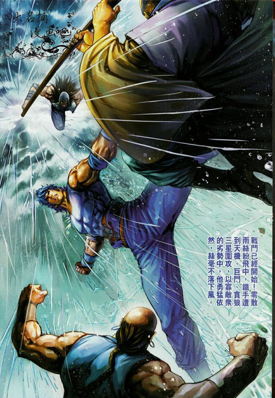 第331话