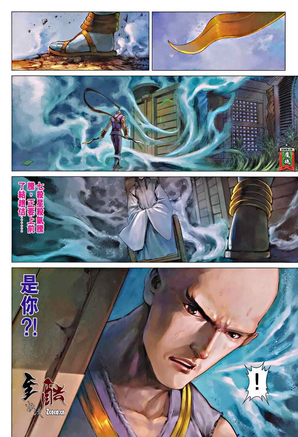 第333话