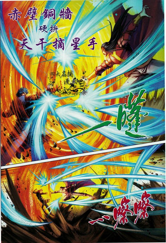 第335话