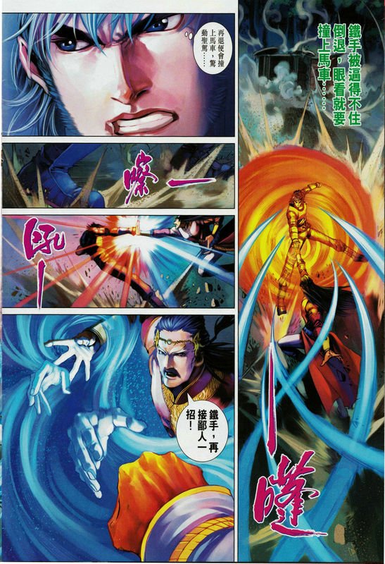 第335话