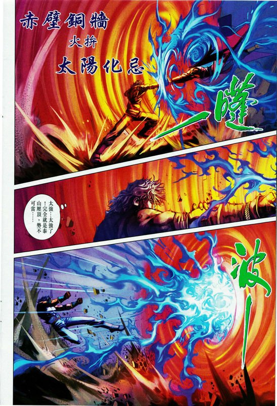 第335话
