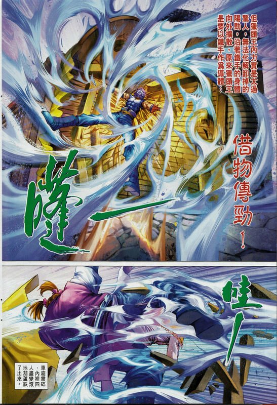 第335话