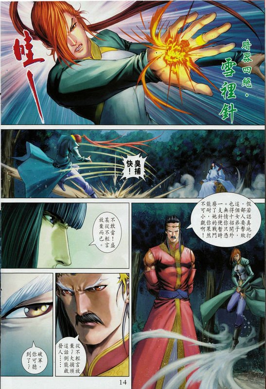 第335话