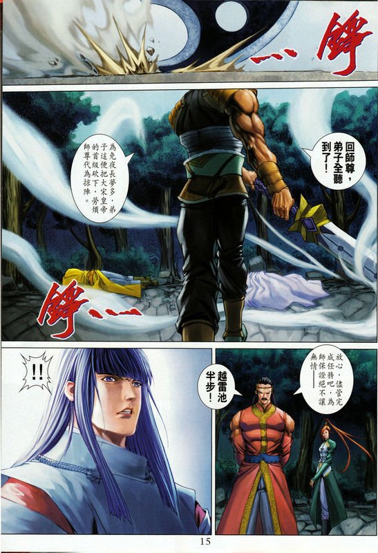 第335话