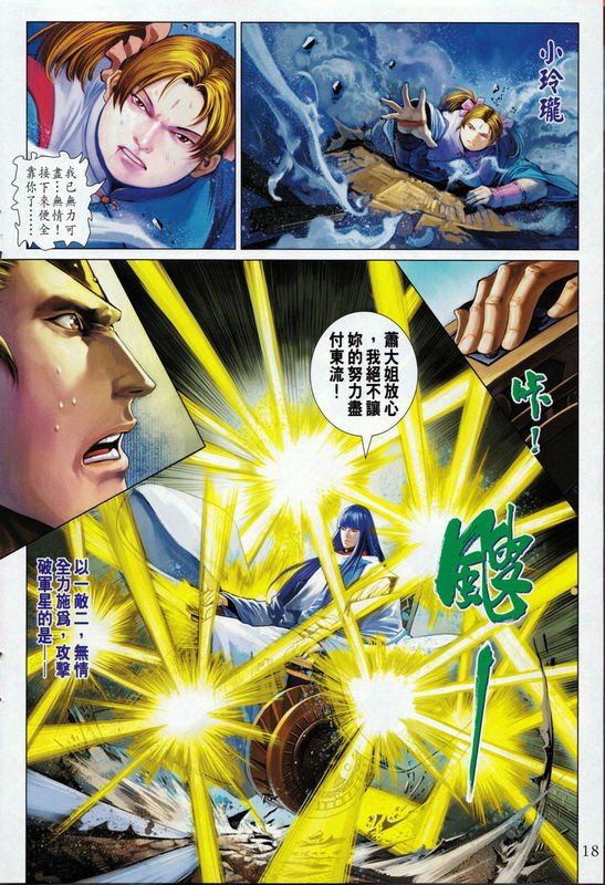 第335话
