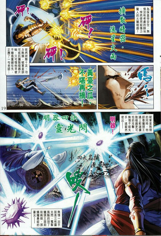 第335话
