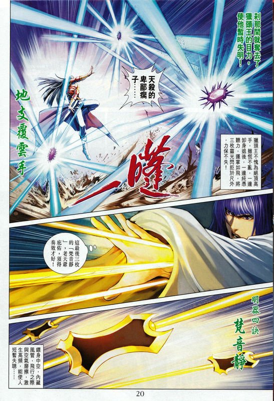 第335话