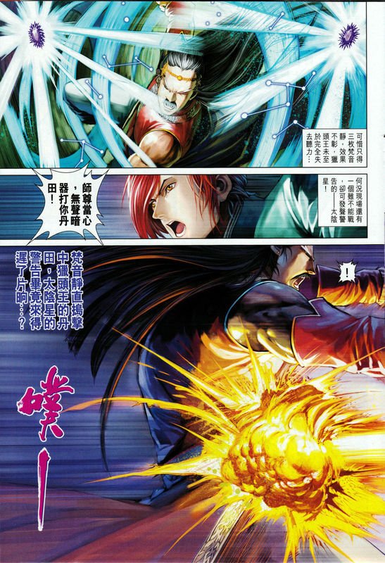 第335话