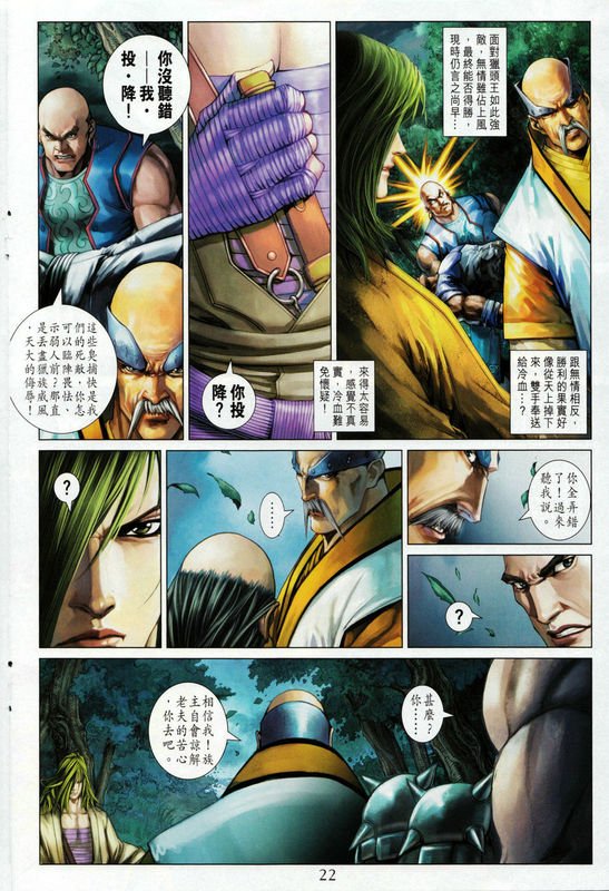 第335话
