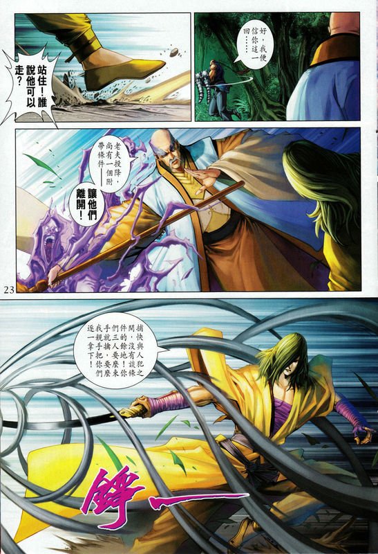 第335话