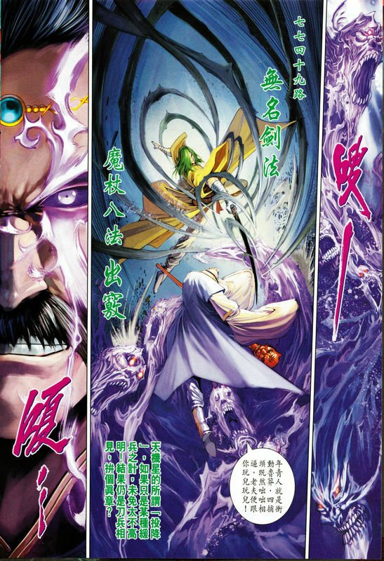 第335话