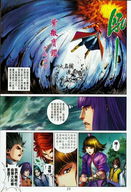 第335话